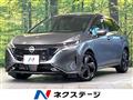 2023 Nissan Nissan Others