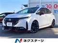 2023 Nissan Nissan Others