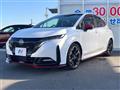 2023 Nissan Nissan Others