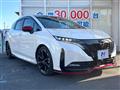 2023 Nissan Nissan Others