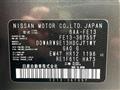 2023 Nissan Nissan Others