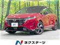 2023 Nissan Nissan Others
