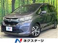 2017 Honda Freed