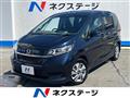 2022 Honda Freed