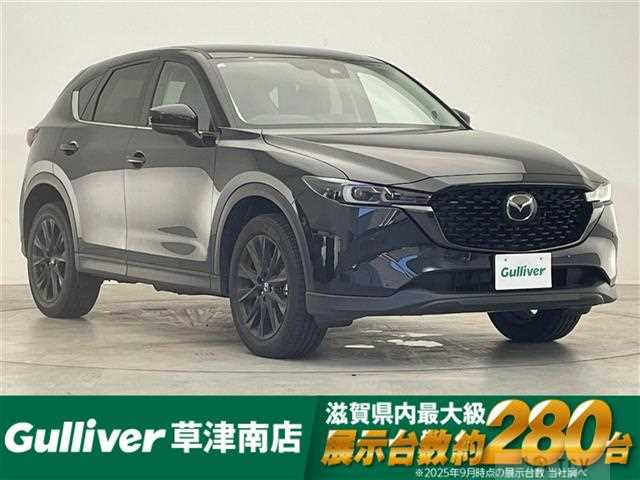 2026 Mazda CX-5