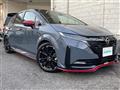 2026 Nissan Nissan Others