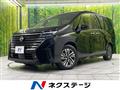 2023 Nissan Serena