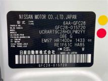 2023 Nissan Serena