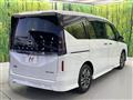 2025 Nissan Serena