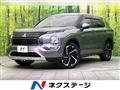 2022 Mitsubishi OUTLANDER PHEV