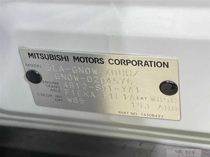 2022 Mitsubishi OUTLANDER PHEV
