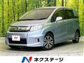 2014 Honda Freed Spike