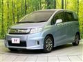 2014 Honda Freed Spike