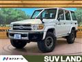2015 Toyota Landcruiser 70