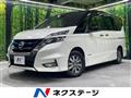 2018 Nissan Serena
