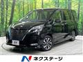 2020 Nissan Serena