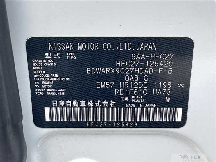 2022 Nissan Serena