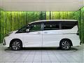 2022 Nissan Serena