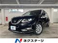 2020 Nissan X-Trail