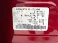 2014 Nissan Skyline