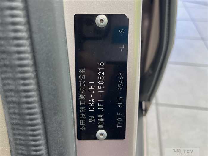 2014 Honda N BOX