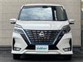 2020 Nissan Serena