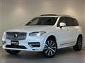 2023 Volvo XC90