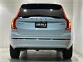 2023 Volvo XC90