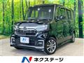 2023 Honda N BOX