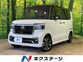 2026 Honda N BOX
