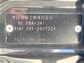 2014 Honda N-WGN