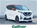 2019 Nissan DAYZ