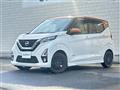 2019 Nissan DAYZ
