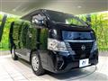 2023 Nissan Caravan