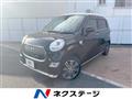 2017 Daihatsu Cast