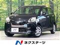 2013 Daihatsu Mira Es