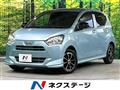 2020 Daihatsu Mira Es