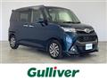 2017 Toyota Tank