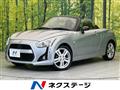 2014 Daihatsu Copen