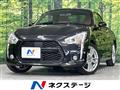2020 Daihatsu Copen