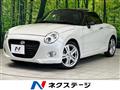 2023 Daihatsu Copen