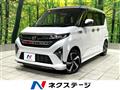 2025 Daihatsu Move
