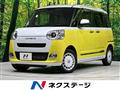 2022 Daihatsu Move Canbus