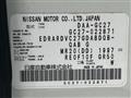 2017 Nissan Serena