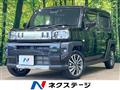 2023 Daihatsu Taft