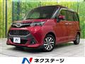 2017 Toyota Tank