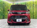 2017 Toyota Tank