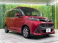 2017 Toyota Tank