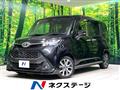 2017 Toyota Tank