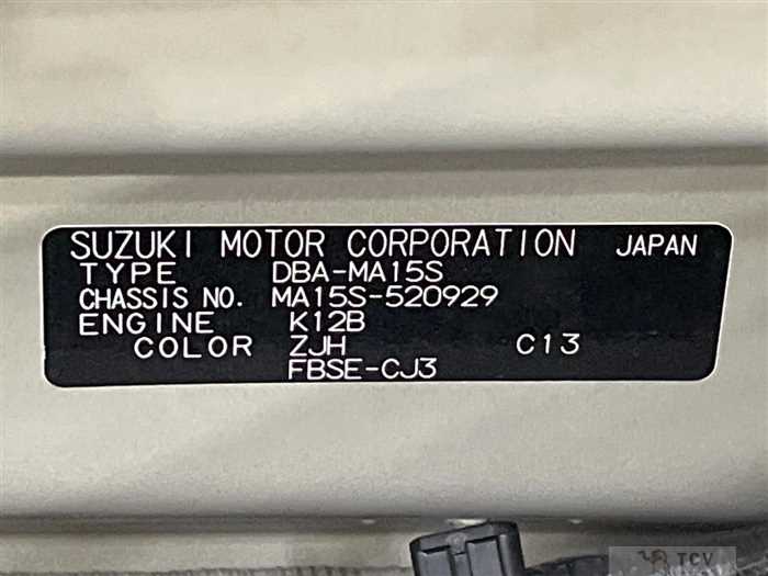 2014 Suzuki Solio